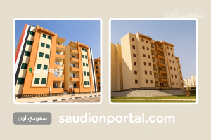 كراسة شروط سكن لكل المصريين 7