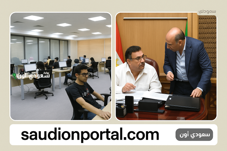 تنسيق الثانوية العامة