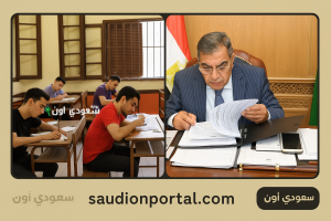 تنسيق الدبلومات الفنية