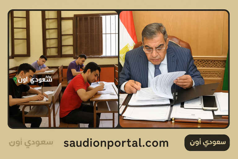 تنسيق الدبلومات الفنية