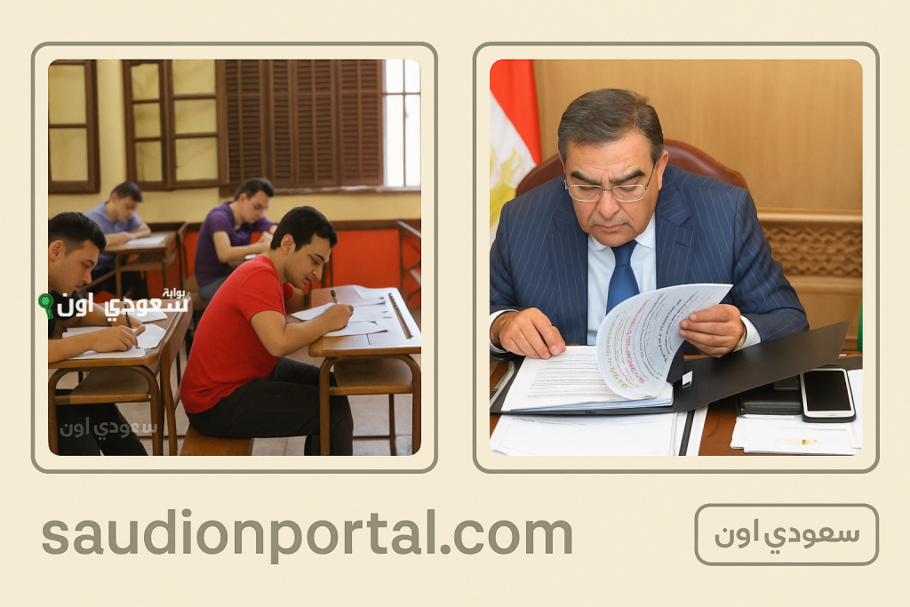 مواعيد امتحانات الشهادة الاعدادية الدور الثاني 2025 في جميع المحافظات.. جدول امتحان الدور الثاني PDF