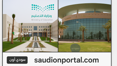 مواعيد التقديم على الجامعات
