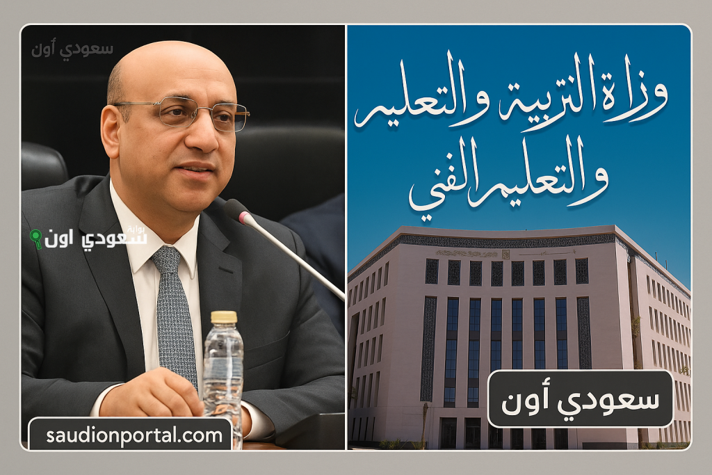 نتيجه الدبلومات الفنيه… استخراج نتيجة دبلوم الصنايع برقم الجلوس عبر بوابة التعليم الفني 2025 استعلام عن درجات جميع المواد