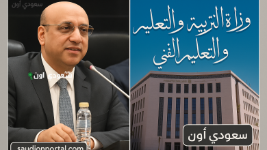 نتيجة دبلوم الصنايع برقم الجلوس عبر بوابة التعليم الفني