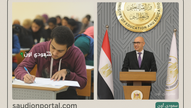 تنسيق العام الماضي 2024 تنسيق الكليات علمي رياضة