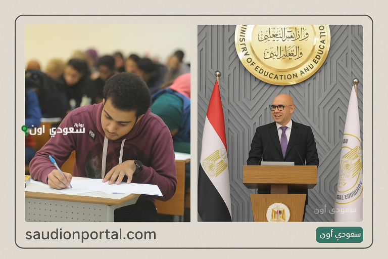 تنسيق الكليات والمعاهد 2025