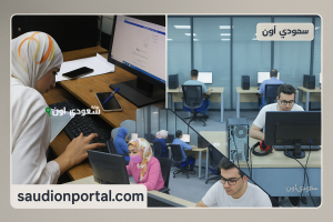 تنسيق الثانوية العامة محافظة سوهاج 2025