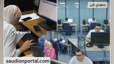 تنسيق الثانوية العامة محافظة سوهاج 2025