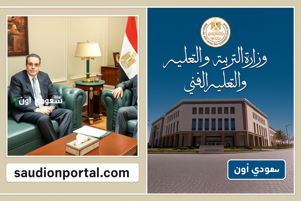 نظام البكالوريا الجديد 2025 تدريس التاريخ المصري وإلغاء العلمي والأدبي.. شرح مبسط للنظام