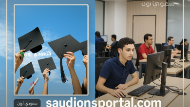 تنسيق العام الماضي 2025 تنسيق حاسبات ومعلومات علمي رياضة ومؤشرات العام الحالي