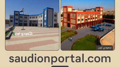مدرسة البترول بالاسكندرية