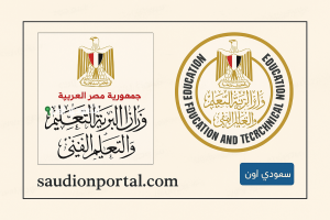 الكل منتظر تنسيقات الثانوية العامة