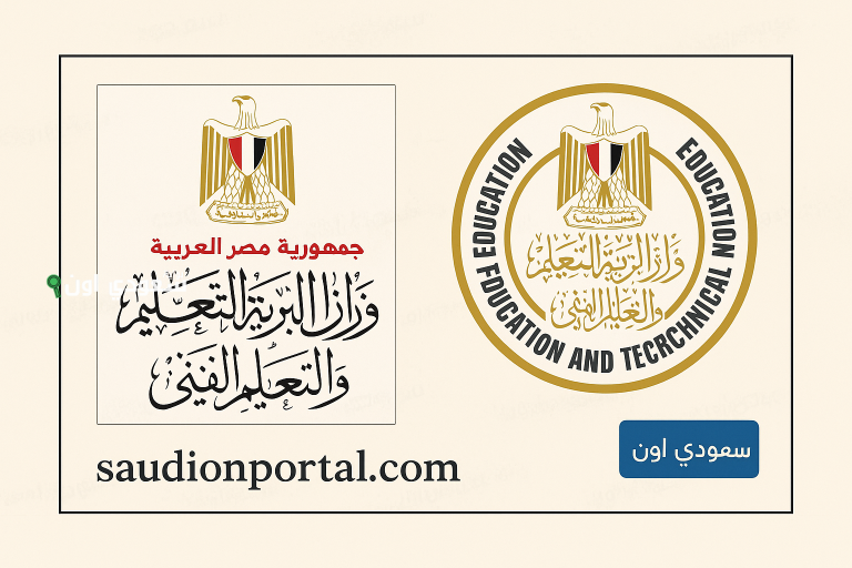 نتيجة الدبلومات الفنية