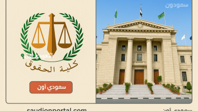 نتيجة كلية الحقوق جامعة القاهرة