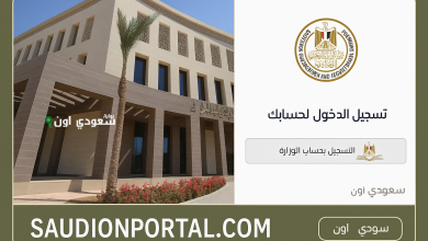 التقديم للثانوي الفني
