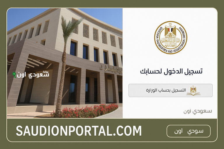 التقديم للثانوي الفني