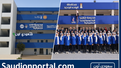 مدرسة WE للتكنولوجيا التطبيقية