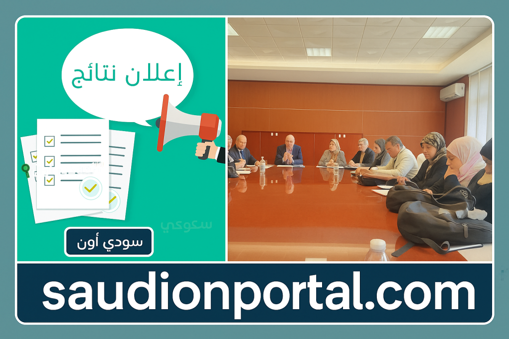 منظومة كلية التربية جنزور إصدار نتائج الامتحانات النهائية 2025 الاستعلام عن نتائج الامتحانات