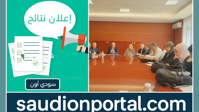 منظومة كلية التربية جنزور إصدار نتائج الامتحانات النهائية