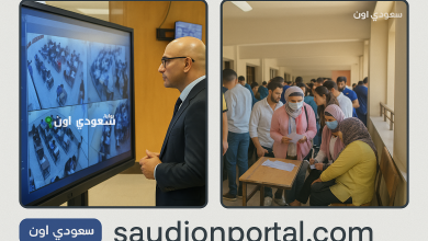نتيجة الدبلومات الفنية
