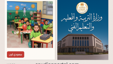 موقع تقديم المدارس التجريبية الرسمية والرسمية لغات