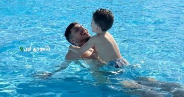 محمد شريف يستمتع بإجازته مع ابنه في حمام السباحة