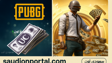 أقوى طريقة شحن شدات ببجي موبايل مجانًا