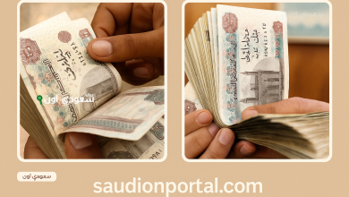 تبكير موعد صرف مرتبات شهر يوليو