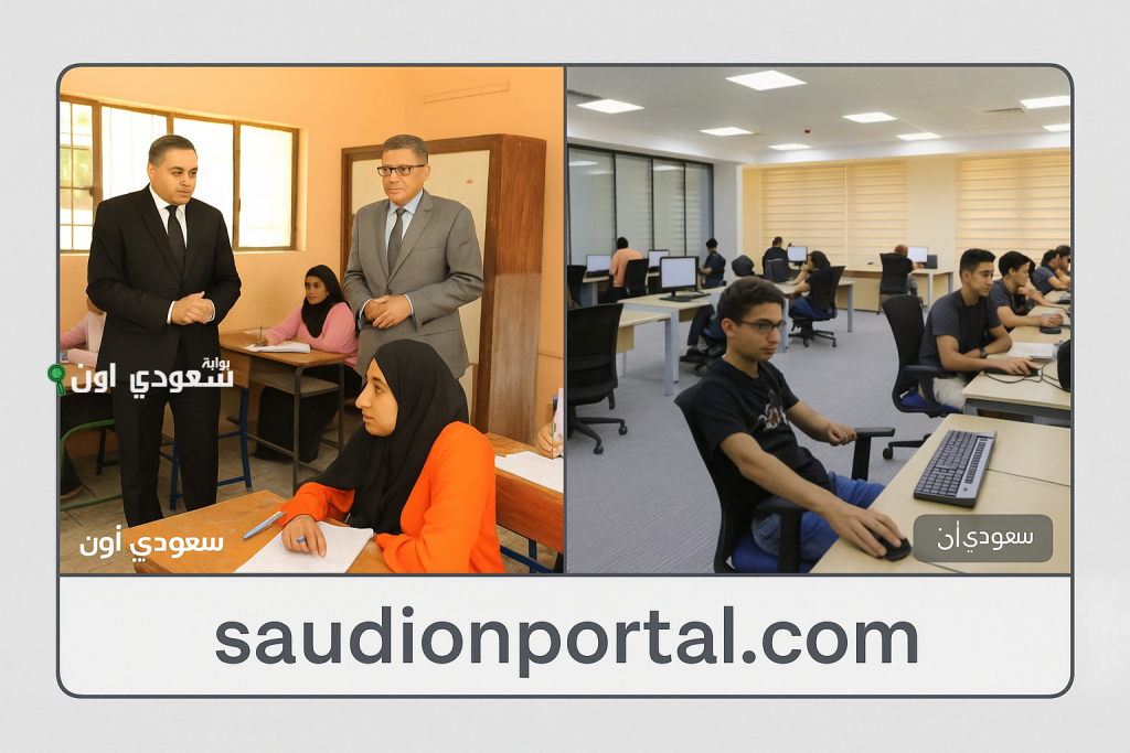 تسجيل 22000 طالب في اختبارات القدرات بتنسيق الجامعات 2025 فرصة ذهبية للطلاب المصريين