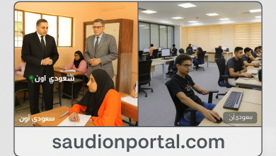 تنسيق الجامعات