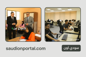 لحظة الحسم لنتيجة الدبلومات الفنية