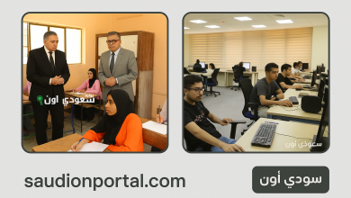 لحظة الحسم لنتيجة الدبلومات الفنية