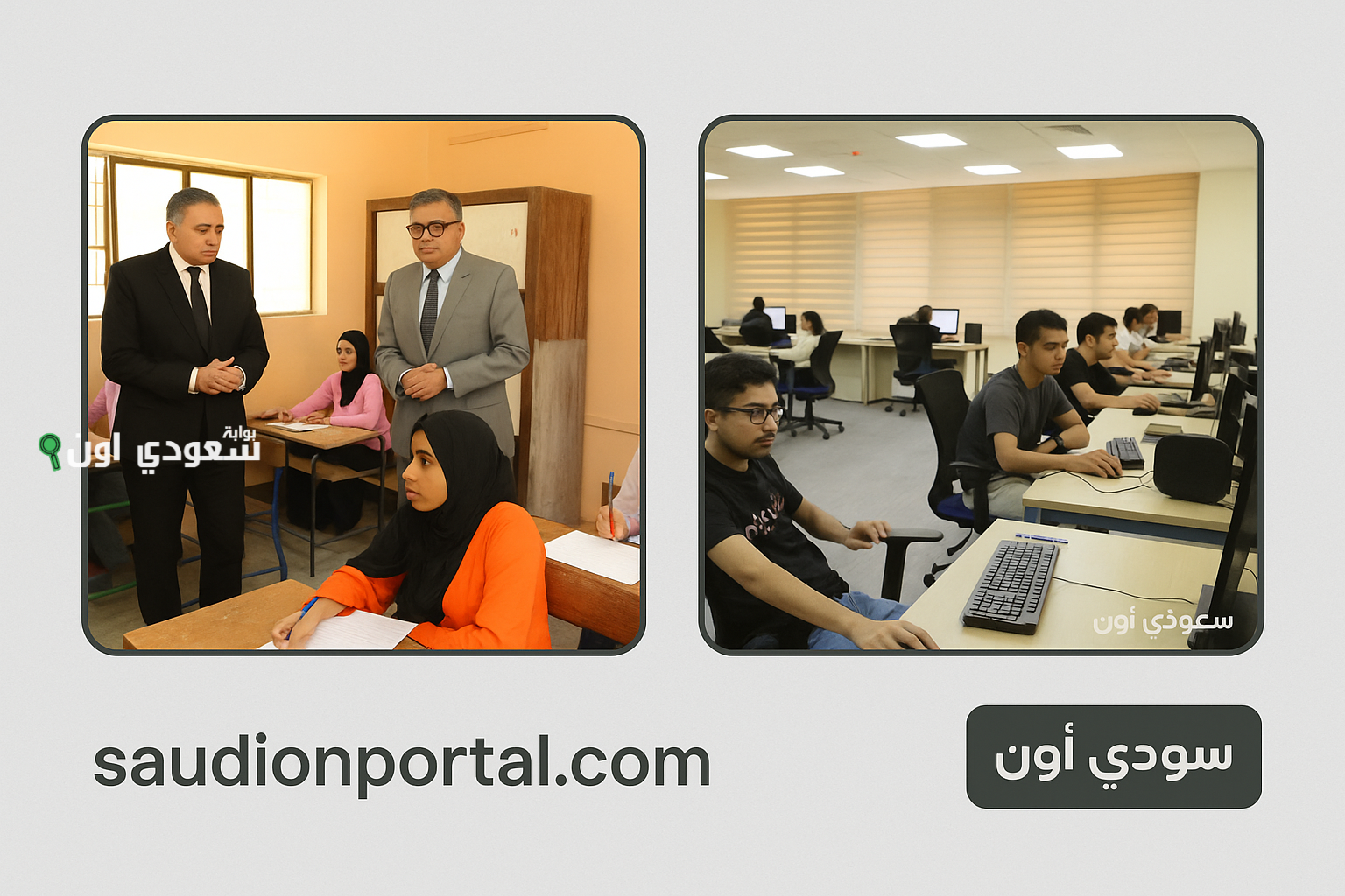 نتيجة دبلوم صنايع برقم الجلوس