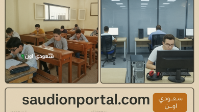 لحظة فارقة تنسيقات الثانوية العامة