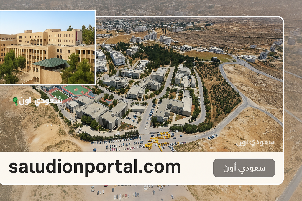 تسجيل الدخول ritaj.birzeit.edu للطلبة الجدد للالتحاق في برنامج البكالوريوس.. جامعة بيرزيت