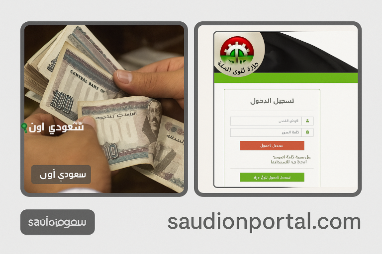 منحة العمالة الغير منتظمة