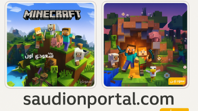 جرب أكواد ماين كرافت الجديدة