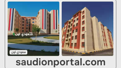 شقق بنك التعمير والإسكان