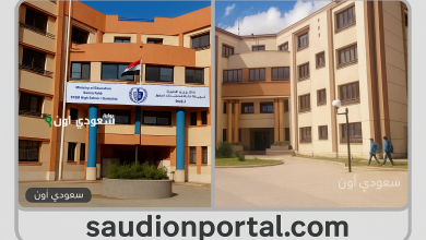 التقديم لمدارس ستيم