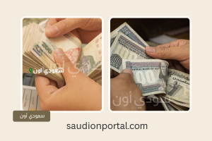 التأمين الاجتماعي يحدد موعد صرف معاشات شهر أغسطس