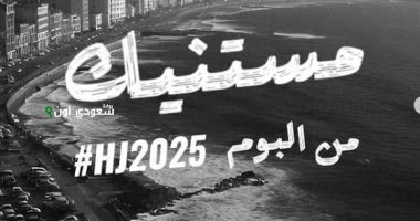 هشام جمال يعلن عن مشروعه الفني الجديد مع حسين الجسمي في أول تعاون مشترك بينهم