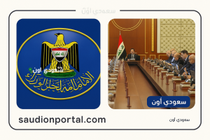 مجلس الوزراء يقرر تقليص الدوام الرسمي في العراق