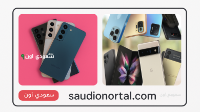 افضل موبايل في حدود 10000 جنيه للتصوير والألعاب 2025 اختيار الخبراء