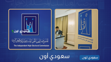 استعدادًا لانتخابات مجلس النواب