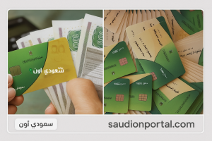 كيفية إضافة المواليد إلى بطاقة التموين