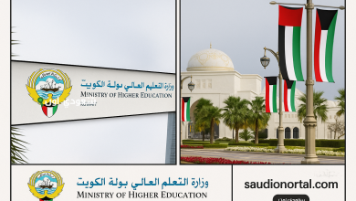 دورتين للمبتعثين في بالإمارات