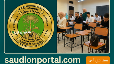 نتائج الصف السادس الاعدادي