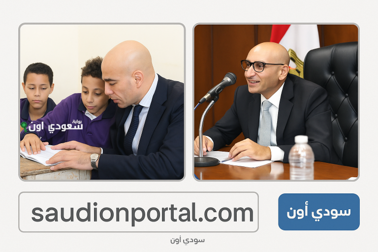 قائمة المواد المضافة للمجموع للمرحلة الابتدائية