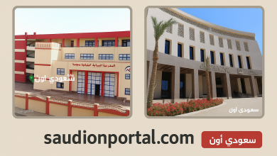 فتح باب التقديم في المدارس المصرية اليابانية لوظيفة معلم متدرب