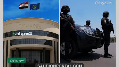 حركة ضباط الشرطة